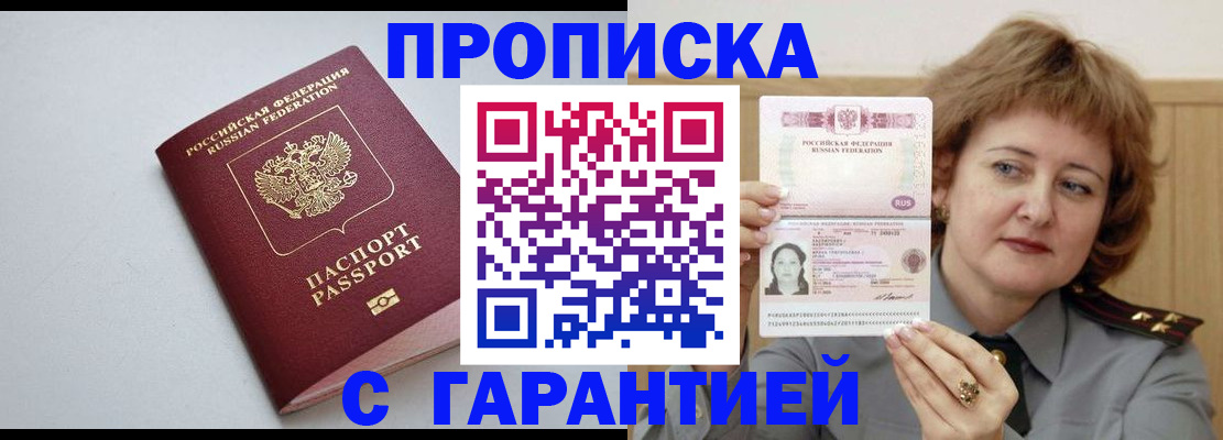 прописка для школы в Тетюшах