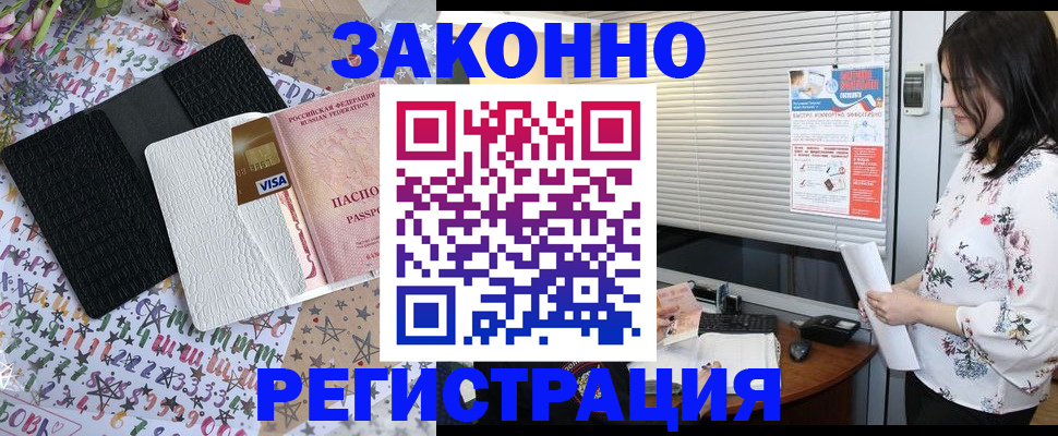 временная регистрация для школы в Тетюшах