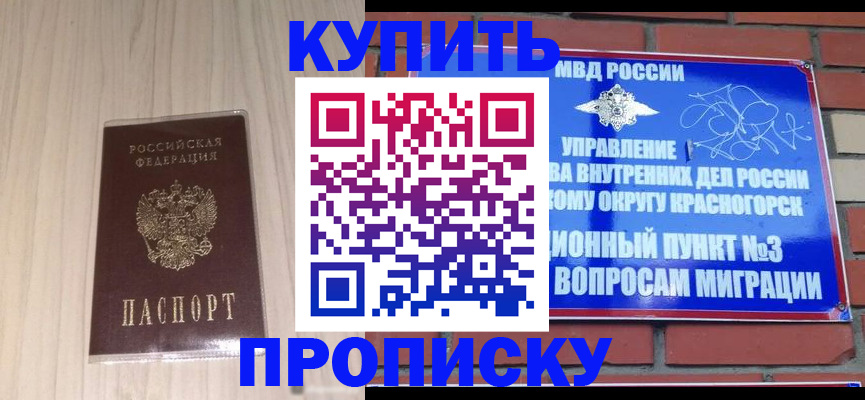 временная регистрация для всех в Тетюшах