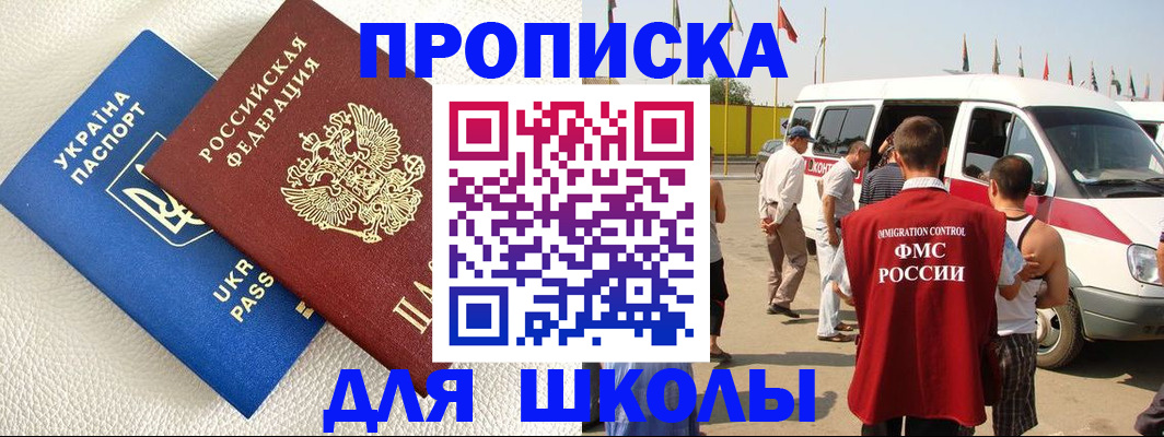 где прописаться в Тетюшах